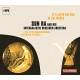 SUN RA-IT'S AFTER THE END OF THE (CD)