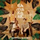 DAMAKASE-GUNFAN YELLEM (CD)