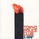 TOKYO POLICE CLUB-LESSON IN CRIME (LP)
