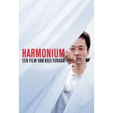 FILME-HARMONIUM (DVD)
