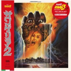 B.S.O. (BANDA SONORA ORIGINAL)-ZOMBI 3 -REISSUE- (LP)