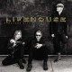 LIFEHOUSE-GREATEST HITS (CD)