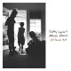 SHELBY LYNNE & ALLISON MOORER-NOT DARK YET (CD)