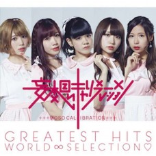 MOSO CALIBRATION-GREATEST HITS WORLD.. (CD)