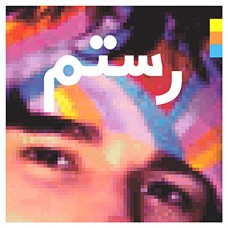 ROSTAM-HALF-LIGHT (2LP)