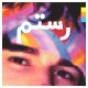 ROSTAM-HALF-LIGHT (2LP)