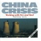 CHINA CRISIS-WORKING WITH FIRE AND STEEL (CD)