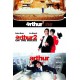 FILME-ARTHUR 1-3 (3DVD)