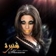 FATIMA AL-QADIRI-SHANEERA (12")
