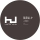 BURIAL-RODENT (10")