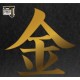 B.S.O. (BANDA SONORA ORIGINAL)-JOHTO LEGENDS: MUSIC.. (2LP)