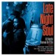 V/A-LATE NIGHT SOUL (2CD)