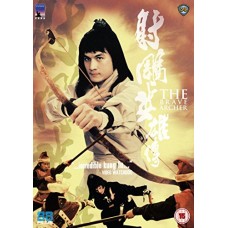 FILME-BRAVE ARCHER (DVD)