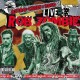 ROB ZOMBIE-ASTRO-CREEP: 2000 LIVE SONGS OF LOVE,... (LP)