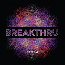 AEREN-BREAKTHRU (CD)
