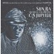 SUN RA-ON JUPITER (LP)
