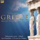 MICHALIS TERZIS & VASILIS SKOULAS-A TRIBUTE TO GREECE (CD)
