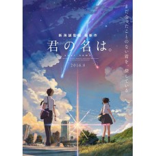 ANIMAÇÃO-YOUR NAME (BLU-RAY)