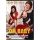 FILME-OH BABY (DVD)