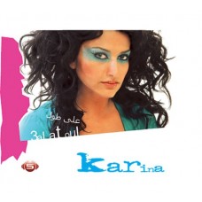 KARINA-3ALATOUL (CD)