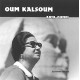 OUM KALSOUM-ANTA OUMRI (CD)