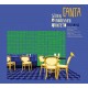 STEEN RASMUSSEN QUINTET-CANTA (LP)