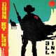 DOWN BY LAW-ALL IN (CD)