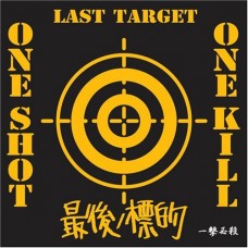 LAST TARGET-ONE SHOT ONE KILL (CD)