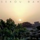 SEKOU BAH-SOUKABE MALI (CD)