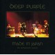 DEEP PURPLE-MADE IN JAPAN/25 ANNIVERSARY (2CD)