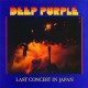 DEEP PURPLE-LAST CONCERT IN JAPAN -LTD- (CD)