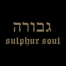 GEVURAH-SULPHUR SOUL (LP)