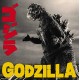 AKIRA IFUKUBE-GODZILLA -LTD- (LP)