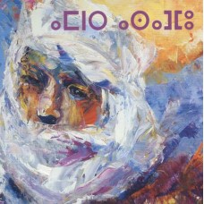 AHMED AG KAEDY-ORION CONGREGATION (CD)