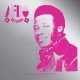 AFRO NATIONAL-AFRICAN EXPERIMENTALS.. (LP)