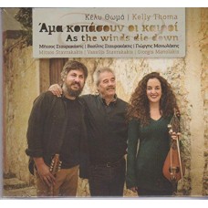 KELLY THOMA-AS THE WINDS DIE DOWN (CD)