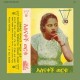 ASNAKECH WORKU-ASNAKECH (CD)