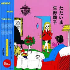 AKIKO YANO-TADAIMA (CD)