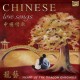 HEART OF THE DRAGON ENSEM-CHINESE LOVE SONGS (CD)