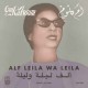 OUM KALSOUM-ALF LEILA WA LEILA (LP)