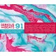 V/A-SERIOUS BEATS 91 (4CD)