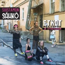 SUISTAMON SAEHKOE-TKOT, PECTOPAH JA.. (CD)