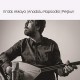 ERDAL AKKAYA-ANADOLU RAPSODISI -.. (CD)