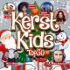 V/A-KERST KIDS TOP 50 (2CD)