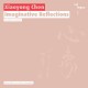 XIAOYONG CHEN-IMGAINATIVE (CD)