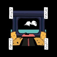 NEW JACKSON-HAKONE TOZAN (12")