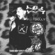V/A-FOUR WAY SPLIT FUCKING (7")