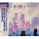 GAROAD-VA-11 HALL-A: A.. (3CD)