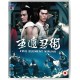 FILME-FIVE ELEMENT NINJAS (BLU-RAY)