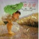 PLAYING IN THE RAIN-CHINESE FOLK SONGS (CD)